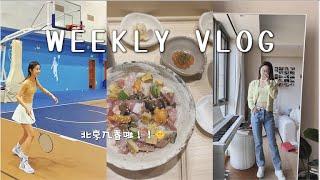 VLOG151｜和朋友们的快乐日常｜健康绿色社交get