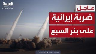 دمار كبير جنوب إسرائيل جراء ضربة إيرانية بعد اتفاق وقف النار