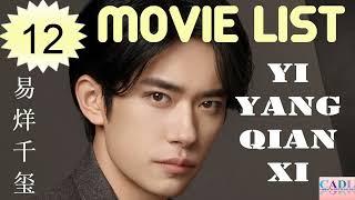 易烊千玺 Jackson Yee | Movie List | Yi Yang Qian Xi 's all 12 movies | CADL