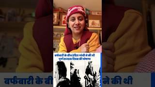 Story of Himachal Statehood Day || 25 January ||