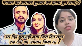 @SachinManisha @reactionwithdeepti Iam with deepti jis is doing right ..!