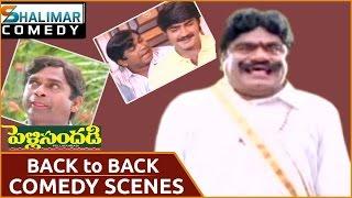 Back To Back Comedy Scenes || Pelli Sandadi Movie || Srikanth, Ravali, Deepti  ||  Shalimarcomedy