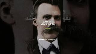 ثنائية الحب والجنس #دوستويفسكي #نيتشه #اقتباسات #philosophy #foryou