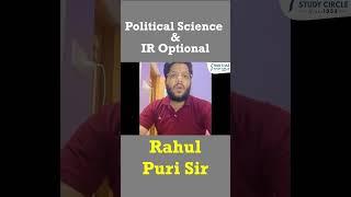 Political Science & International Relations | PSIR Optional for UPSC | Rahul Puri Sir  #upscshorts