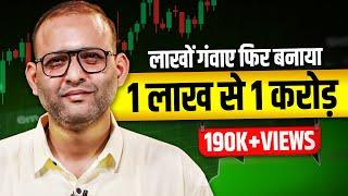 From Mechanical Engineer to Full Time Trader | Sahil Rohmehtra Trading Journey | Josh Talks Trading