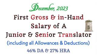 Updated Salary of Junior & Senior Translators (Dec. 2023)