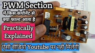 V27 PWM Section ke Component Kharab hone par kya-kya Fault aata hai | PWM Component Fault explained