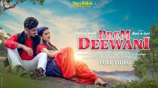 PREM DEEWANI (FULL VIDEO) | NEW SANTALI MUSIC VIDEO 2022 | AKASH & GEET | GANGADHAR & PORAYNI