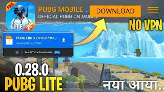 Pubg Lite 0.28.0 Download Link | NO VPN चलेगा | Pubg Lite New Update | Pubg Lite New Update Today