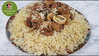 Yakhni Pulao Afghani Ramadan | یخنی پلو افغانی