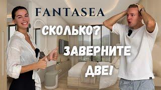 Самые низкие цены на Пхукете! Апартаменты Fantasea Condo Kamala. Недвижимость Таиланда 2023. Камала.