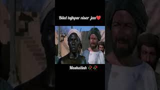 Bilal tujhpar nisar jauMashallah||#islamic #shorts