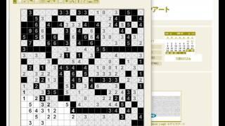 conceptis puzzles 20170127