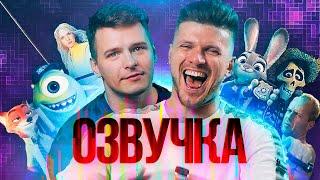 ПЕРЕОЗВУЧКА: Игорь Чехов, Валентин Фокин.