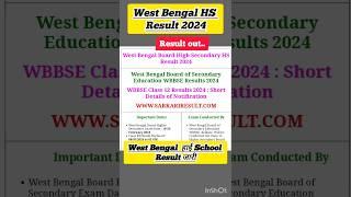 West Bengal Board Class 12th Result 2024 | West Bengal HS Result 2024 #wb #westbengal #result