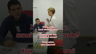 Хочешь вырваться из Крысиных бегов? #ДенежныйПоток #CashFlow #КрысиныеБега