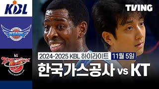 [한국가스공사 vs KT] 11/5 경기 I 2024-2025 KCC 프로농구 I 하이라이트 I TVING