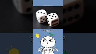 盘点人类史上最邪恶的十大发明！#冷知识 #涨知识 #百科 #知识 #自然#生活#宠物#动物 #animal  #history #animals #普通话 #搞笑 #遊戲 #游戏 #发明