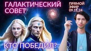 Невероятные изменения! Временная линия поменялась ГФС ФИДРЯ ЮРИЙ