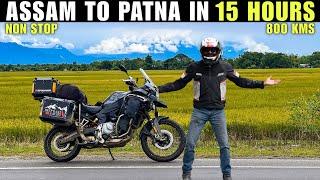 Assam To Patna Bihar 800 Kms In 15 Hours | Heavy Rain | EP-19 North East Ride | @deepranjansachan