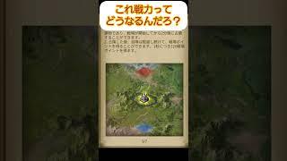 ストームレリック戦場ってなんですの？ #evonykingofreturns #evony #evonythekingsreturn