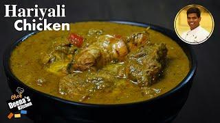 Green Chicken Curry Recipe in Tamil | How to Make Hariyali Chicken | CDK 534 | Chef Deena's Kitchen