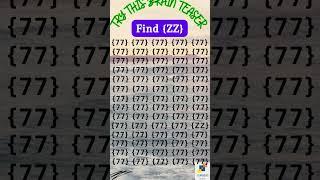 Find {ZZ} #maths #viral #youtubeshorts #learningisfun