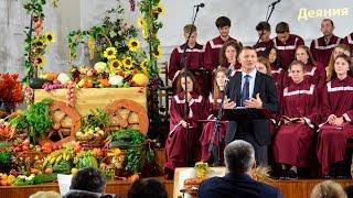 Владимир Ежов - Духовная жатва