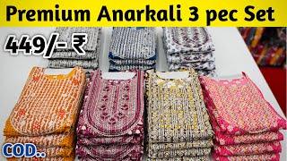 3 Piece Anarkali Get 449/- Rupees | Biggest Kurti Manufacturer | Kurti Wholesale Market