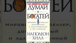 Как появилась методика Васильевой Лидии Львовны #какулучшитьпамять #скорочтение #память