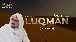 Surah Luqman | Emotional Quran Recitation | Fatih Seferagic | Multiple Translations inc English HD