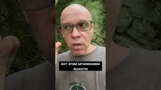 Разотождествление на всех уровнях | Рома Косточка