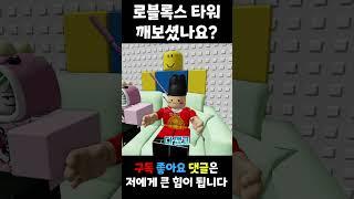 'TOO BAD' 뇌절 버전