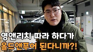 중고 외제차 고장 안 나던데요?(1000/2000만원 가성비 수입차)