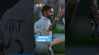 -miss you virat Kohli-#testmatch #viratkohli #cricket #iplteam #shortsfeed #viral #kingkohli