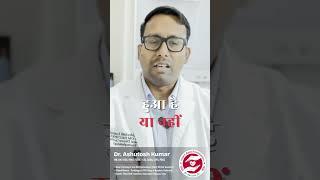 How to find out Blockage in heart? Dr. Ashutosh Kumar | Heart Beat Foundation