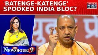 Uttar Pradesh: 'Batenge, Katenge' Now 'Pitenge', 'Divisive' War Over Census 2025| Newshour