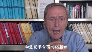 Dr. Claude Franceschi sent a video message to Dr. Smile Medical Group for first CHIVA LIVE in China