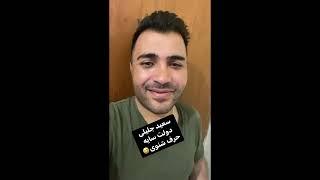 سعید جلیلی:دولت رئیسی داره به حرف ما دولت در سایه گوش میده