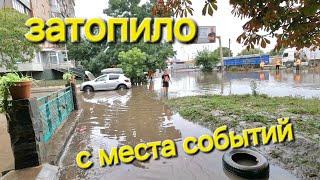 ОДЕССА ️ СЕГОДНЯ ГОРОД ЗАТОПИЛО️ПОСТРАДАЛО ИМУЩЕСТВО️РАБОТАЮТ ГОРОДСКИЕ СЛУЖБЫ️И НЕМНОЖКО ЦЕНЫ