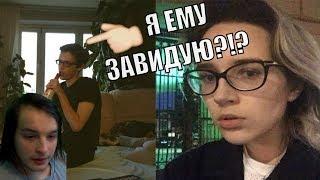 Да что с ними не так? Студент Бауманки Артём Исхаков + Татьяна Страхова.