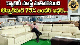 Biggest Furniture Store in Hyderabad | Get up to 70% OFF | Wholesale Furniture Shop in Hyderabad