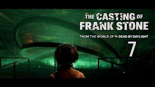 The Casting of Frank Stone | Часть #7 | Альтернативные реальности