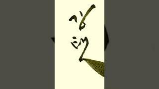 강태윤