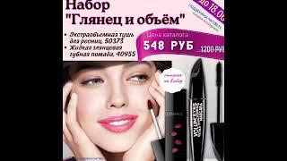 Подарок за первый заказ полотенце + кондиционер для белья.  Купить продукцию https://clck.ru/LaMXD