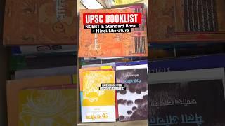 UPSC Complete Booklist Review || Most Famous Book Store || #rajeshbookstore #upsc #books #shorts