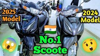 Activa से बढ़कर कोई नहीं 2025 मॉडल Honda की शान Activa Activa,New vs old Trending scooter and Bike