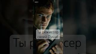 Мой сценарий!