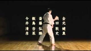 Kuro Obi (Black Belt) end Katas