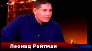 Leonid Roytman's Interview. Part 2. Леонид Ройтман в интервью Севе Каплану